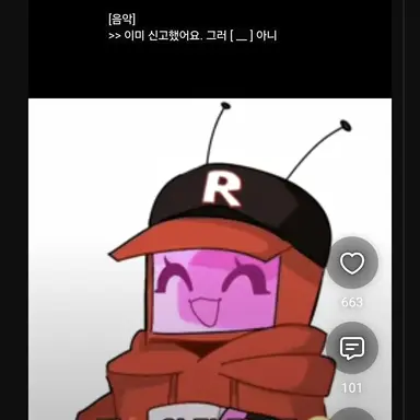 Profile image of 배래로니카
