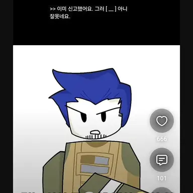 Profile image of 게스트 1337