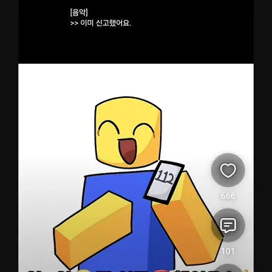 Profile image of 뉴비