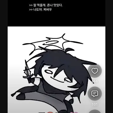 Profile image of 투타임