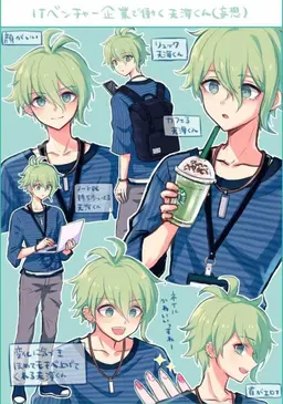 Profile image of 天海蘭太郎