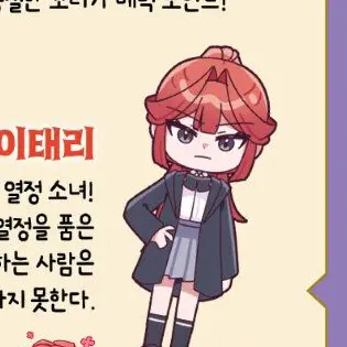 Profile image of 이태리