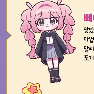 Profile image of 삐야기