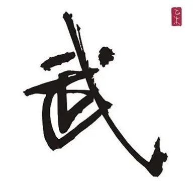 Profile image of 화경