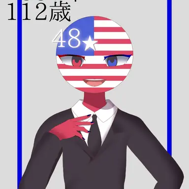 Profile image of アメリカ