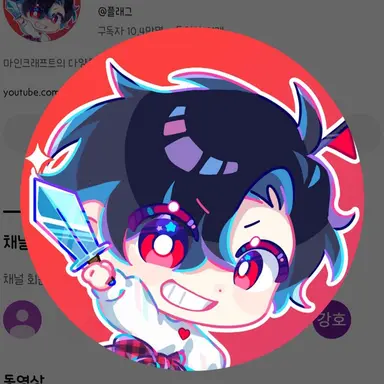 Profile image of 플래그