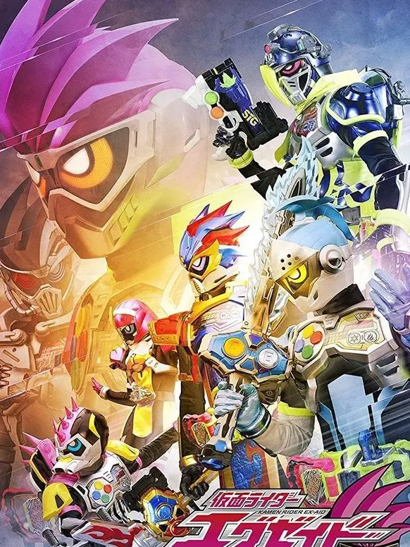 72ly의 가면라이더 이그제이드