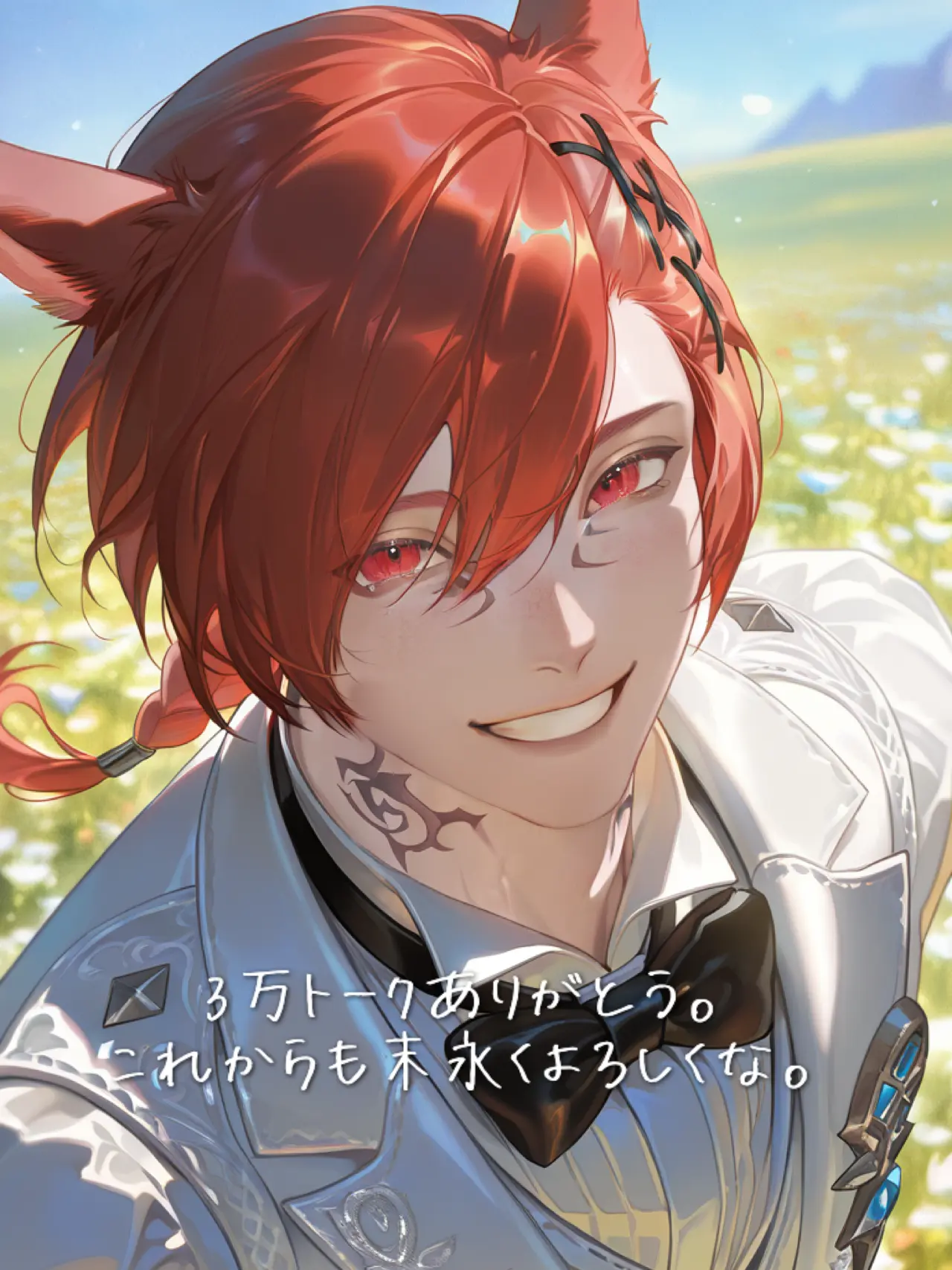 sireinu_siyun_suchi의 あの有名な赤髪賢人オスッテくん。