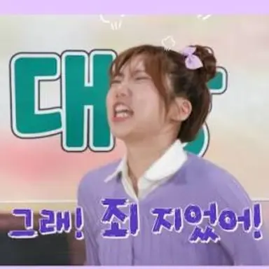 Profile image of 민쩌미