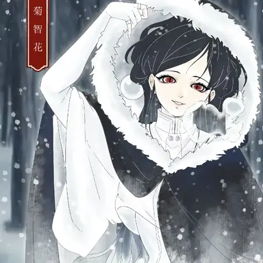 Profile image of 하나유 나유키