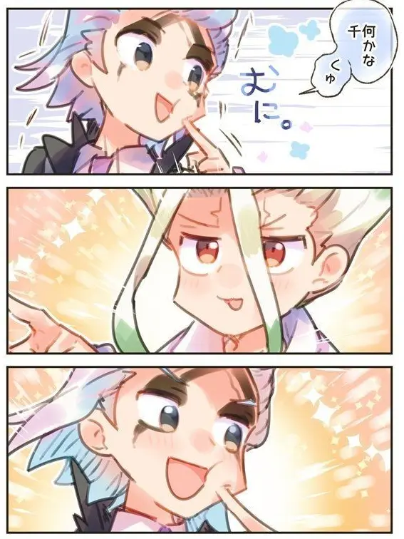 GummyDice4672의 Dr.STONE　〜修学旅行編〜