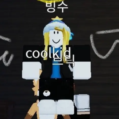 HUMAN0901의 빙수.