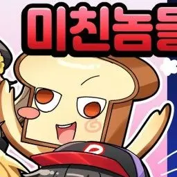 Profile image of 준브레드