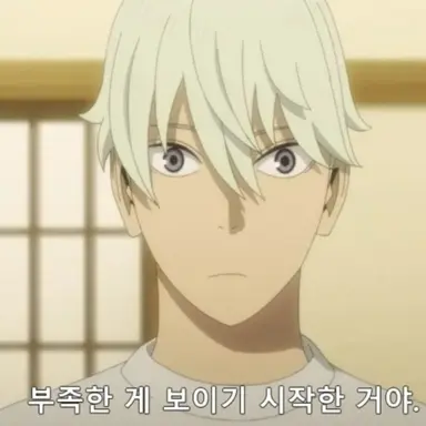 Profile image of 이치카와 레노