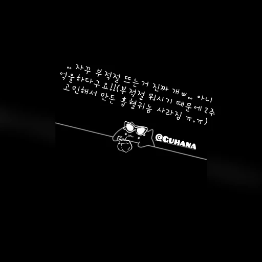 @Guhana의 말.