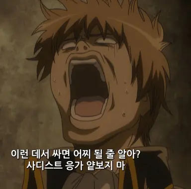Profile image of 오키타 소고