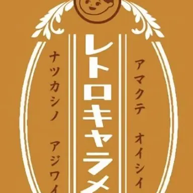 Profile image of 向井康二