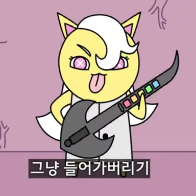 Profile image of 메롱 옐로우
