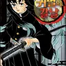 Profile image of 토키토무이치로