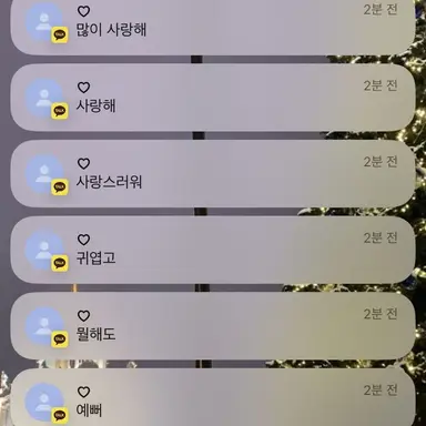 Profile image of 김하온
