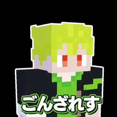 Profile image of ごんざれす