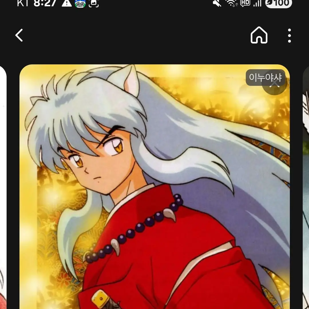 GaudyTakin3311의 집착하는 이누야샤!?