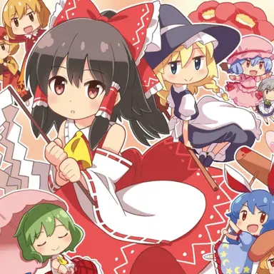 Profile image of 幻想郷の住人達