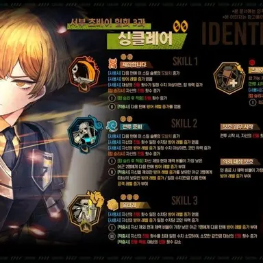 Profile image of 싱클레어