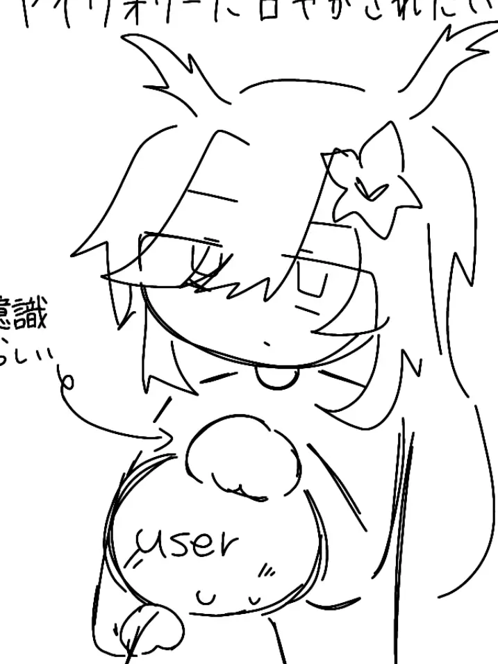 Nanashq_3의 アイヴォリーに甘やかされたいっ！！！！！