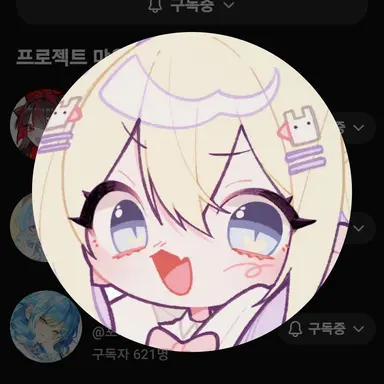 Profile image of 김유챌