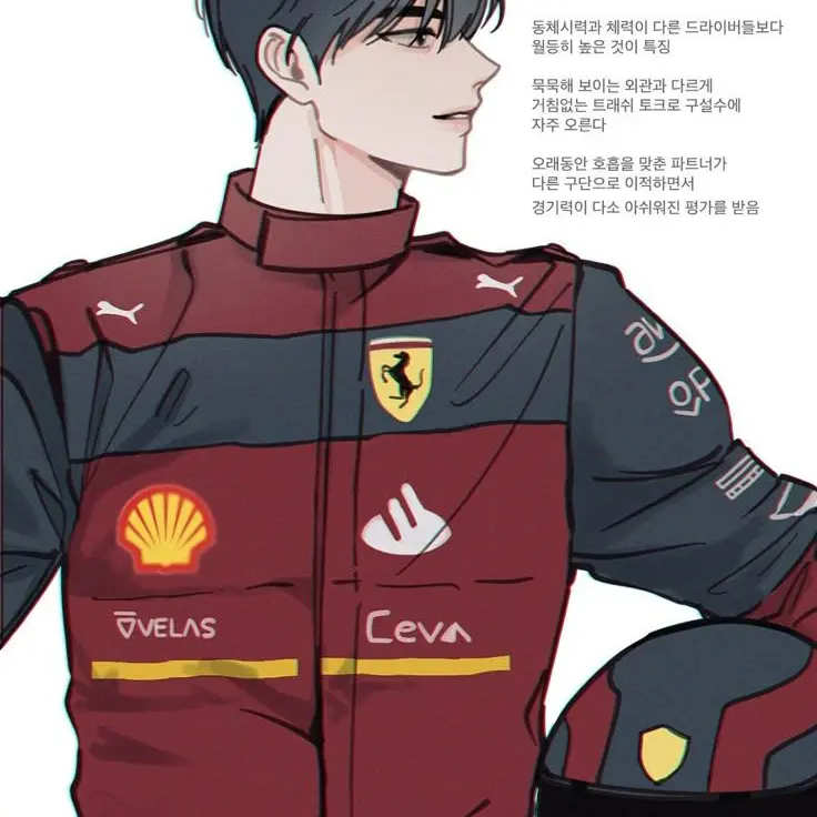 Kkou의 Race between enemies.