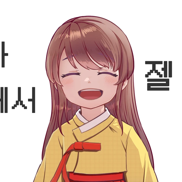 딸