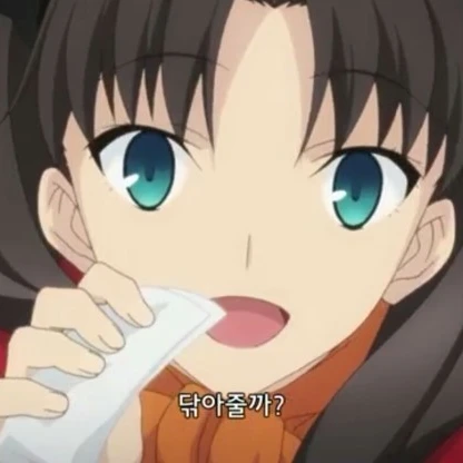 토오사카 린