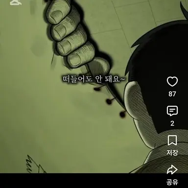 Profile image of 데칼코마니