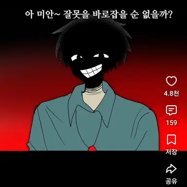 Profile image of 체육괴물