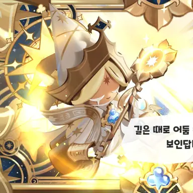 Profile image of 퓨어바닐라 쿠키