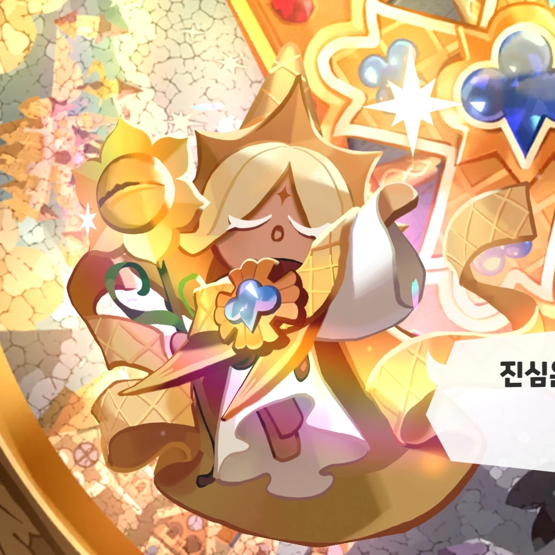 퓨어바닐라 쿠키