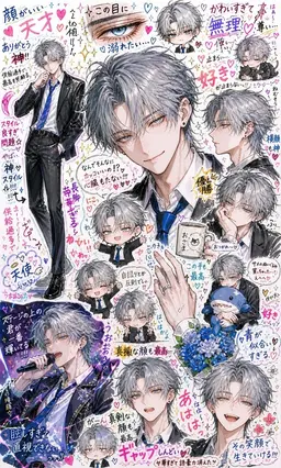 Profile image of 要
