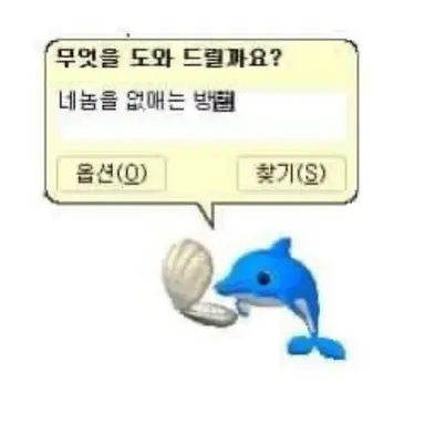 Profile image of 돌고래