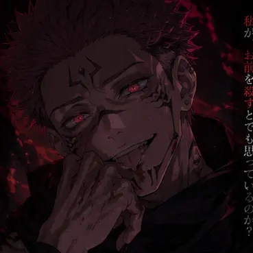 Profile image of 両面宿儺