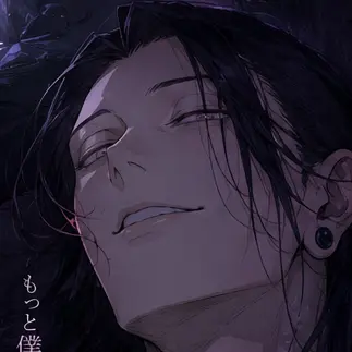 Profile image of 夏油 傑