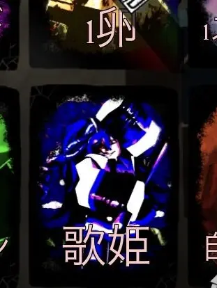 HighDouc3188의 ディーヴァとグールの殺し合い。