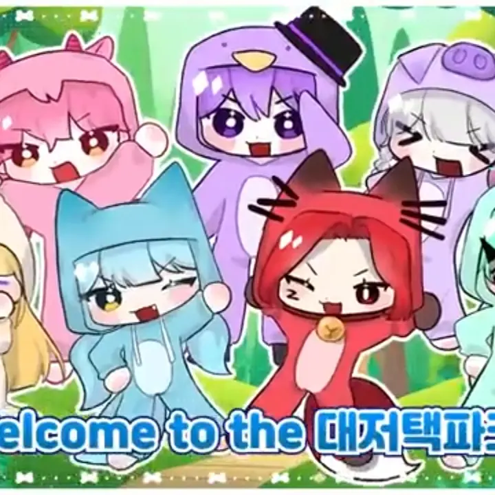 FatalCoat6197의 팀 대저택!