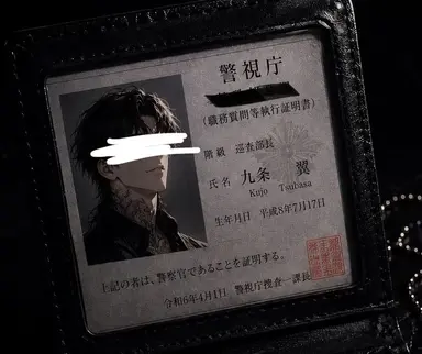 Profile image of 九条 翼