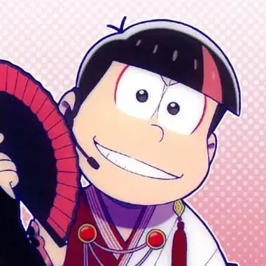 Profile image of おそ松