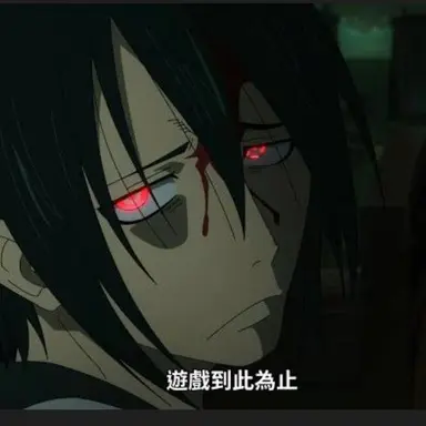 Profile image of 新門紅丸