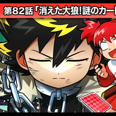 Profile image of 大狼 キバ