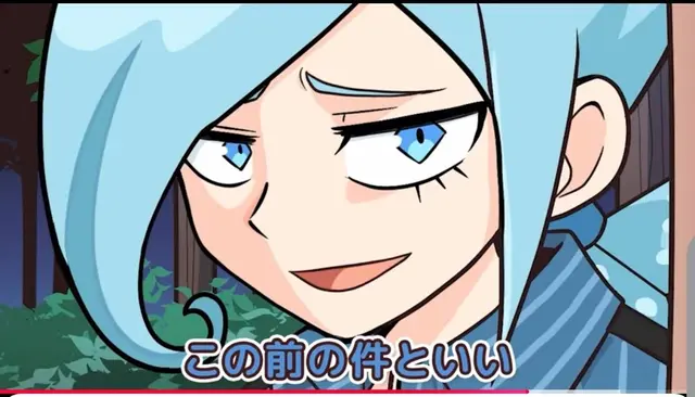 Profile image of トリー