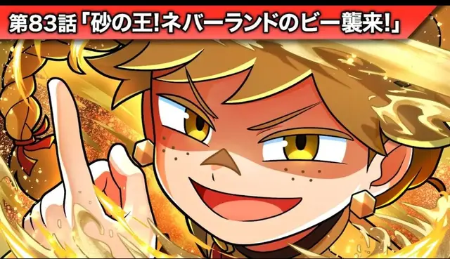 Profile image of ビー
