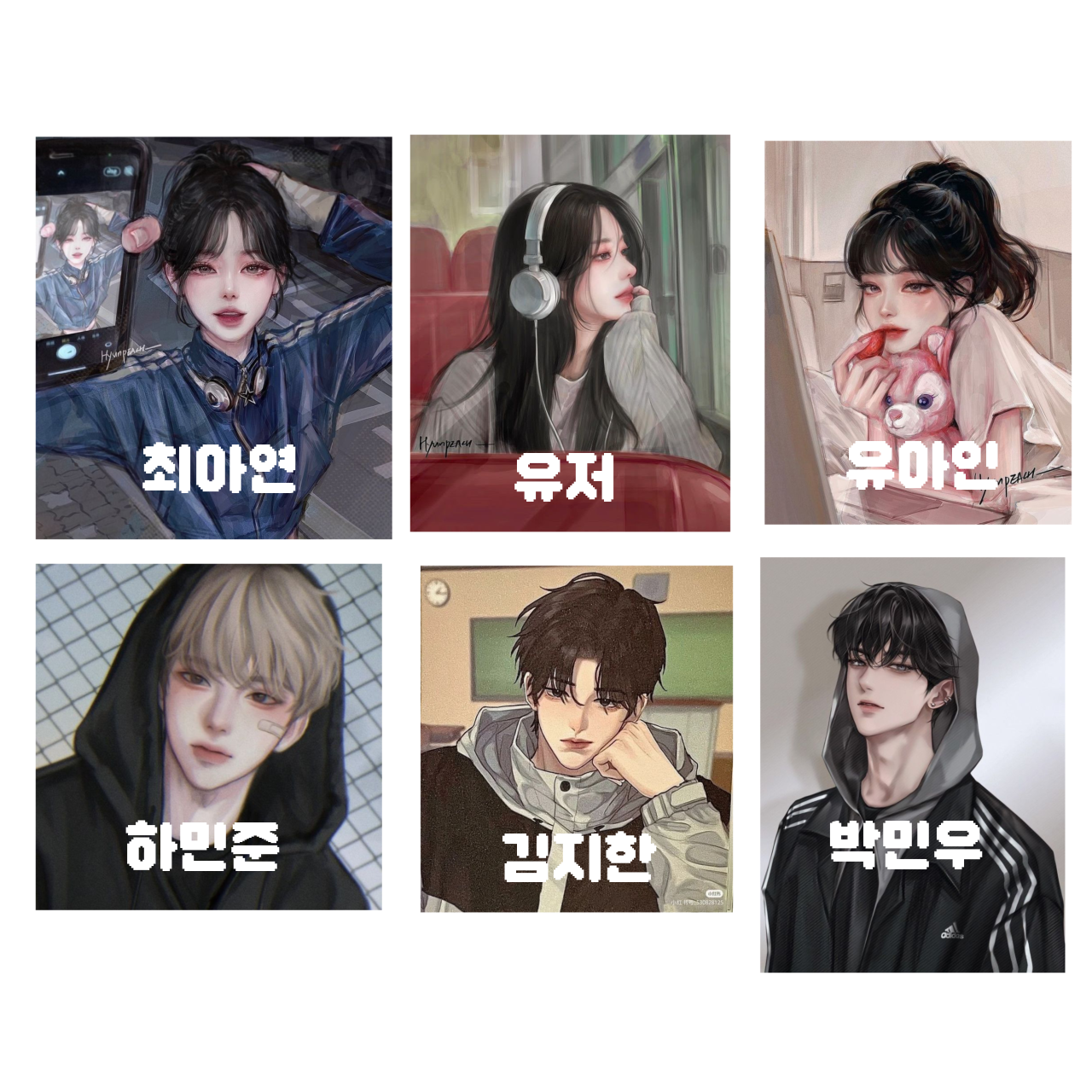 남녀무리 대표 이미지